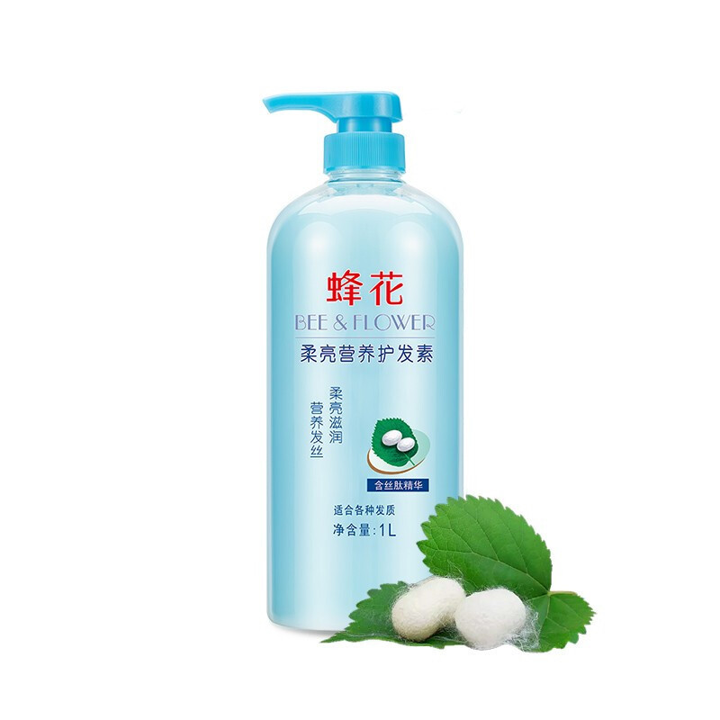 蜂花 丝肽精华柔亮营养护发素 1L 13.91元