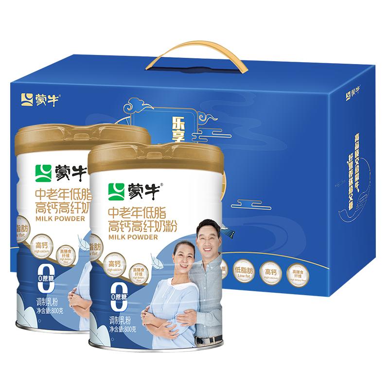 蒙牛 中老年高钙高纤低脂成人奶粉800g*2罐礼盒装 0蔗糖 送礼送父母 83.26元