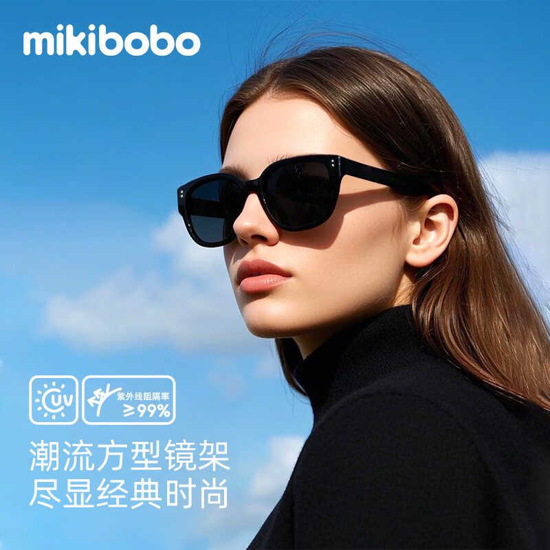 mikibobo 墨镜 韩版太阳镜 防UV400 驾驶骑行旅游必备男女通用 2025款 C4038成人款