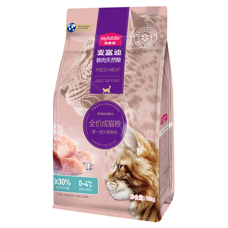 Myfoodie 麦富迪 猫粮鲜肉天然粮低敏优选增肥发腮成猫英短蓝猫全价成粮10kg 1