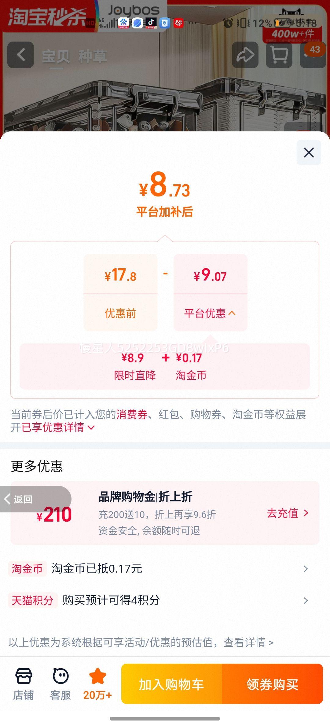 佳帮手 大容量透明收纳箱 灰透M 28×19.8×14.5cm 8.73元+0.17元淘金币 - 线报酷