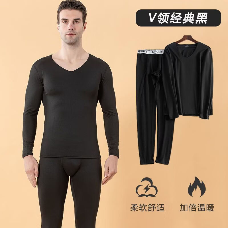 宜而爽 秋冬款男式保暖内衣套装磨绒修身亲肤高弹舒适不起球男士秋衣秋裤 黑色 L 29.9元 - 86线报