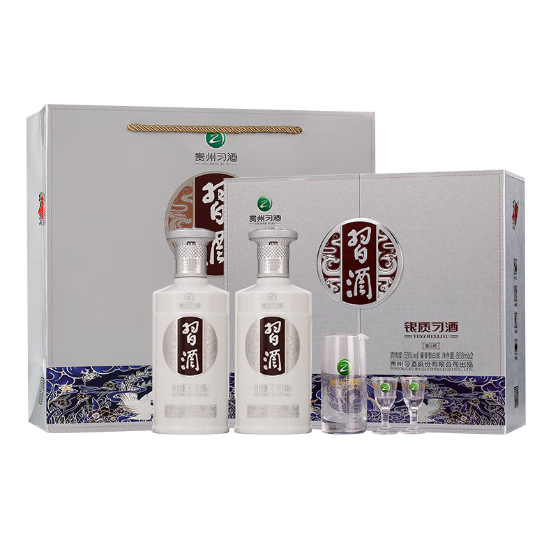 习酒 银质 53度 酱香型白酒 500ml*2瓶 定制礼盒装 245.56元 包邮（双重优惠）