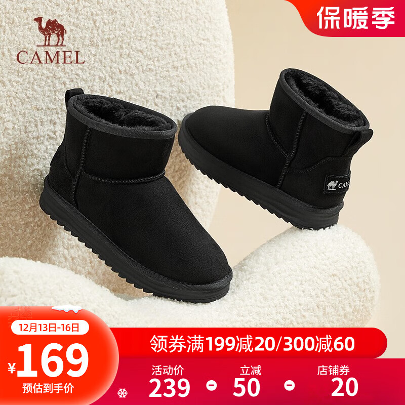 CAMEL 骆驼 雪地靴女冬季新款加绒保暖加厚棉鞋休闲短靴子 L23W275157黑色 38 169