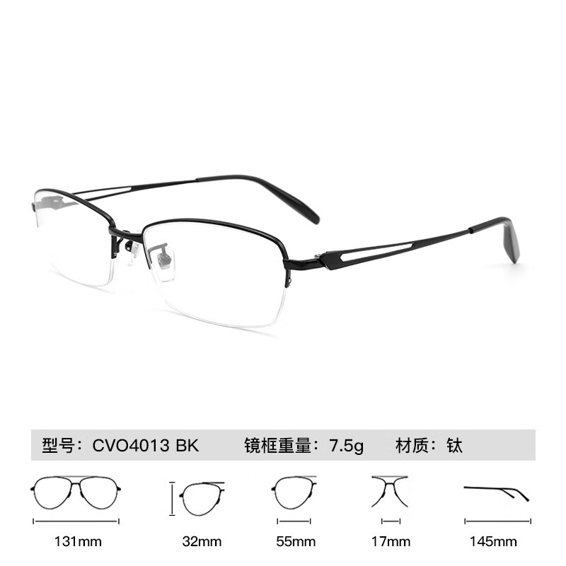 essilor 依视路 钻晶X4升级膜致现片1.6（较薄）赠钛-半框-4013BK-黑色镜架（0-600