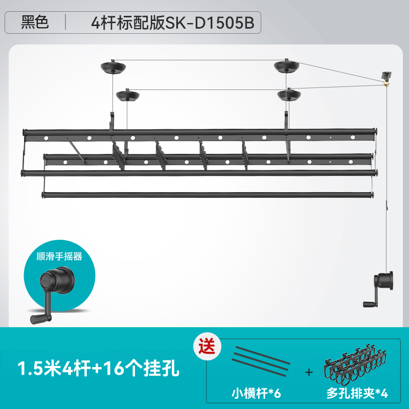 好太太晒客晾衣架家用手摇升降晾衣杆室内室外阳台简易手动挂衣杆 238元包