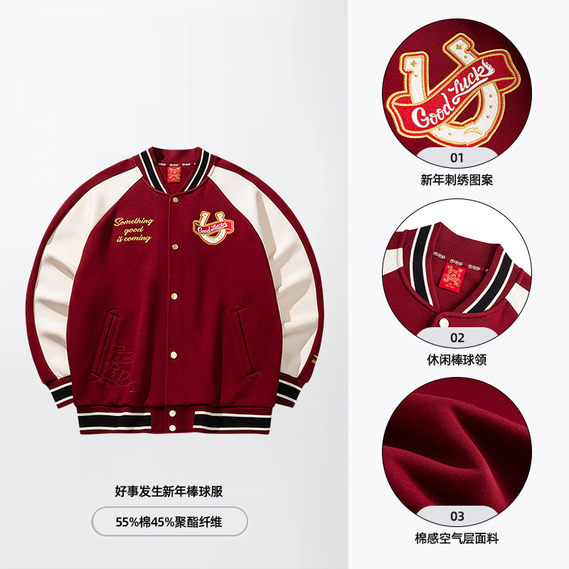 安踏 好事发生男士棒球服152618709N 499元