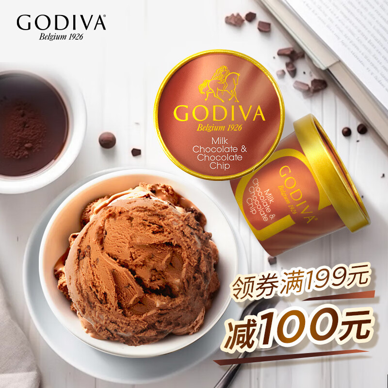 GODIVA 歌帝梵 黑巧碎牛奶巧克力冰淇淋 91g 24.92元（需用券）