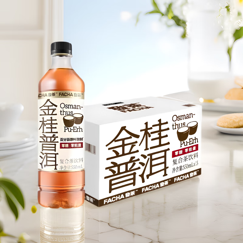 京东百亿补贴、plus会员立减:元气森林发茶金桂普洱口味550ml*15（25年3月到期