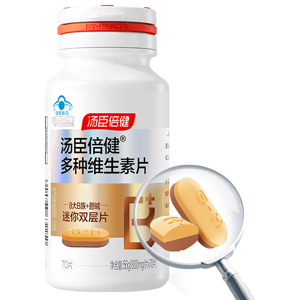 汤臣倍健 复合维生素B族双层片70片*2瓶 胆碱8大B族b6b12速代谢提精力熬夜 167.