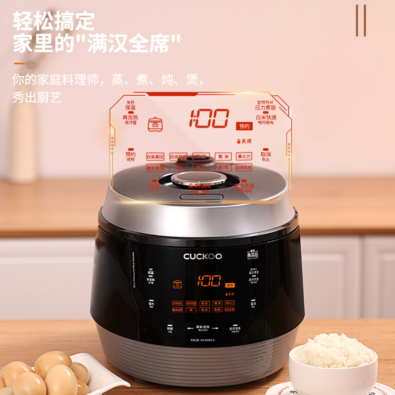 福库 CRP-Q1050FS电饭煲 *5升（赠烧烤盘 ） 974.15元（需用券）