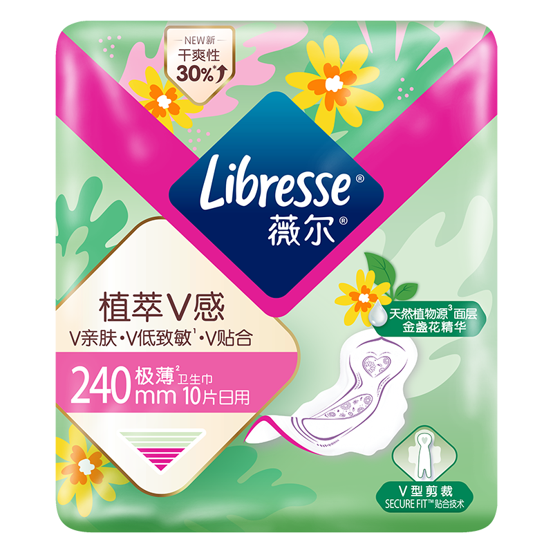 PLUS会员：Libresse 薇尔卫生巾 植萃日用240mm10片*任选5件 34.5元包邮（需领券，