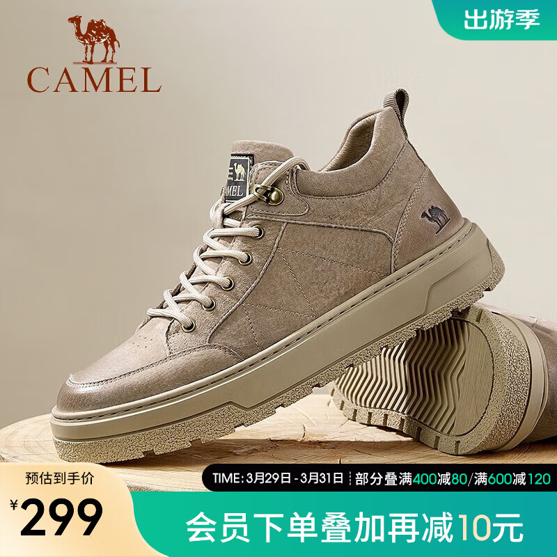 CAMEL 骆驼 男鞋 冬季新款复古软皮耐磨止滑防撞厚底城市轻户外滑板鞋男 卡