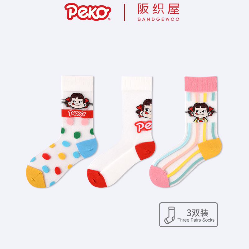 BANDGEWOO 阪织屋 PEKO不二家系列夏季棉质透气水晶提花女士短筒袜 19.9元（需用券）