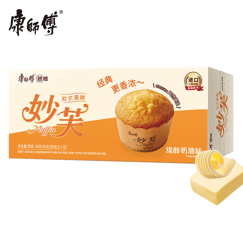 康师傅 妙芙 欧式蛋糕 奶油味 96g 8.1元