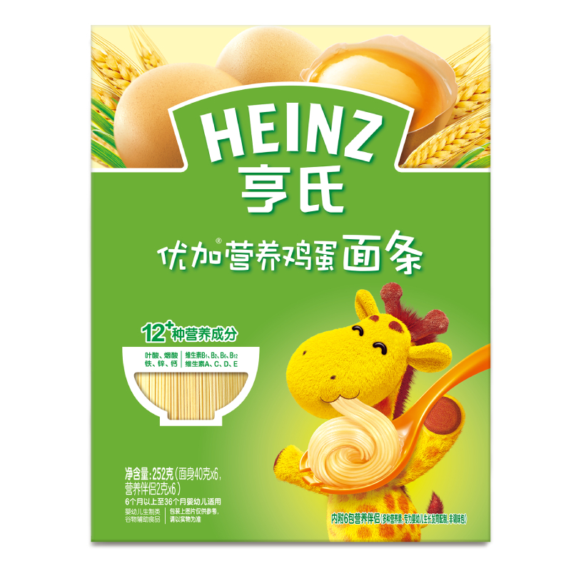 88VIP：Heinz 亨氏 优加宝宝面条营养细短直面 252g 13.21元