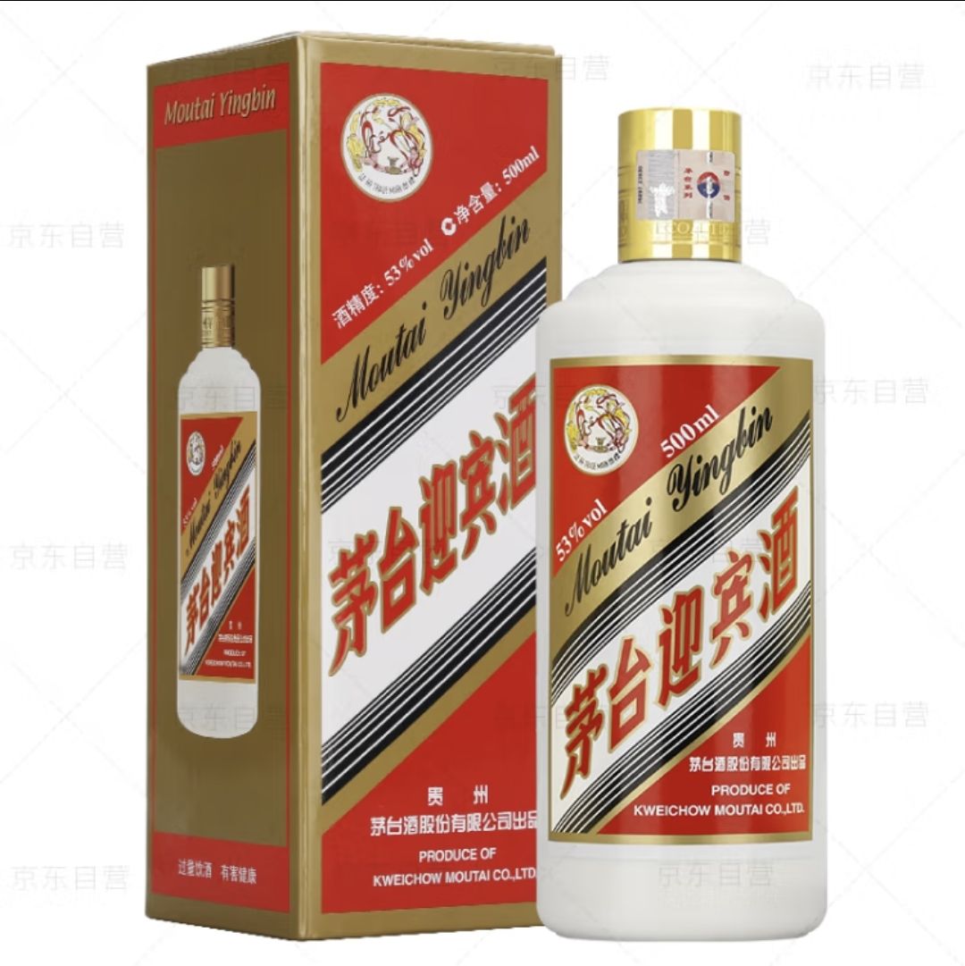 MOUTAI 茅台 飞天迎宾酒 53%vol 酱香型白酒 500ml 单瓶装 700.72元