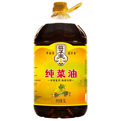 88VIP：菜子王 纯菜籽油5L 46.99元+269淘金币