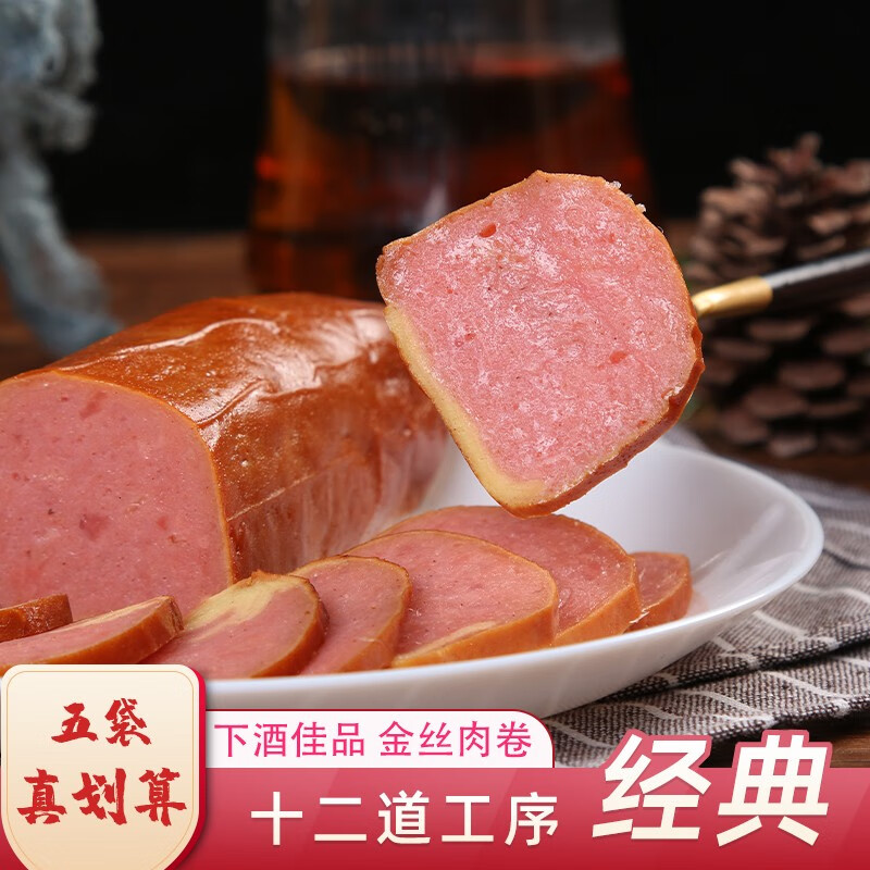 俄瓦斯号 哈尔香 哈尔滨风味红肠 500g(4根装) 16.8元（需用券）