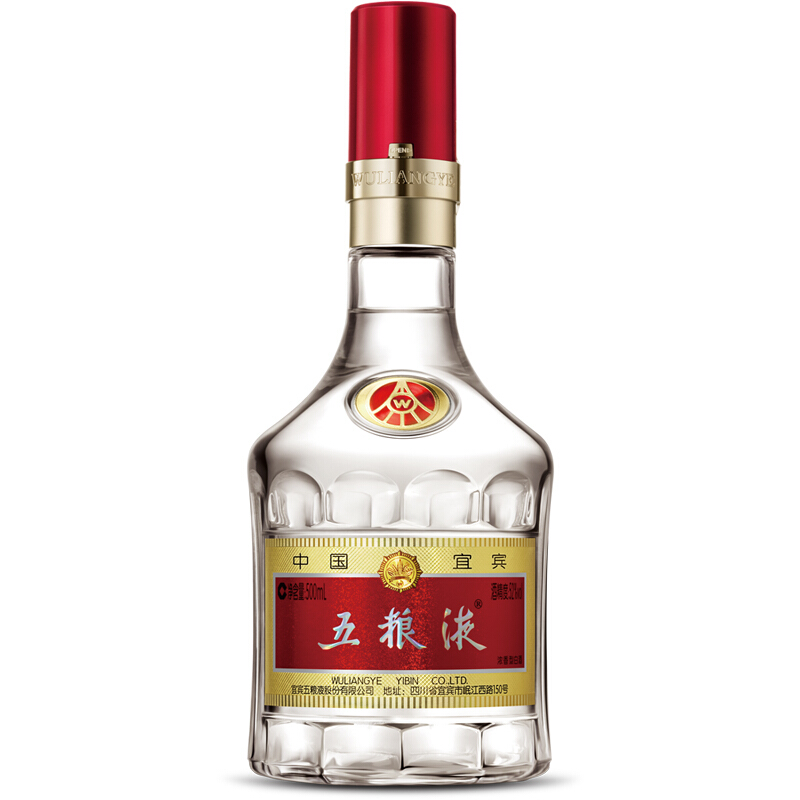 WULIANGYE 五粮液 普五 52%vol 浓香型白酒 500ml*2瓶 1753.1元（需用券）