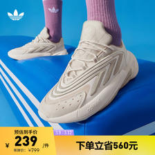 adidas 阿迪达斯 OZELIA经典复古运动老爹鞋男女adidas阿迪达斯官方三叶草IE9530 3