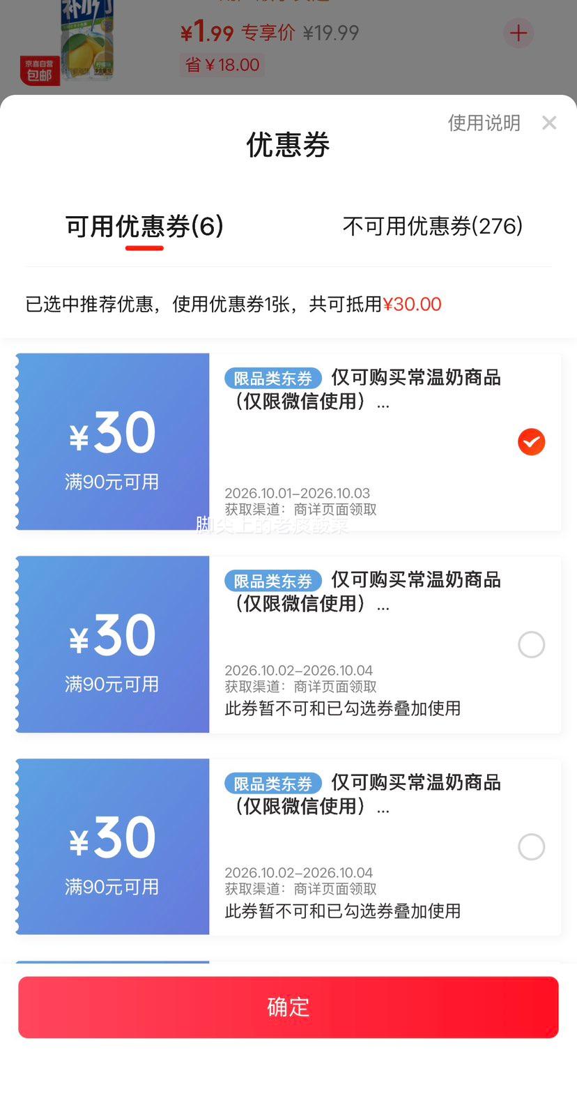伊利 优酸乳 车厘子味250ml×24盒 礼盒装 22.43元 - 86线报 伊利 优酸乳 车厘子味250ml×24盒 礼盒装 22.43元 - 86线报