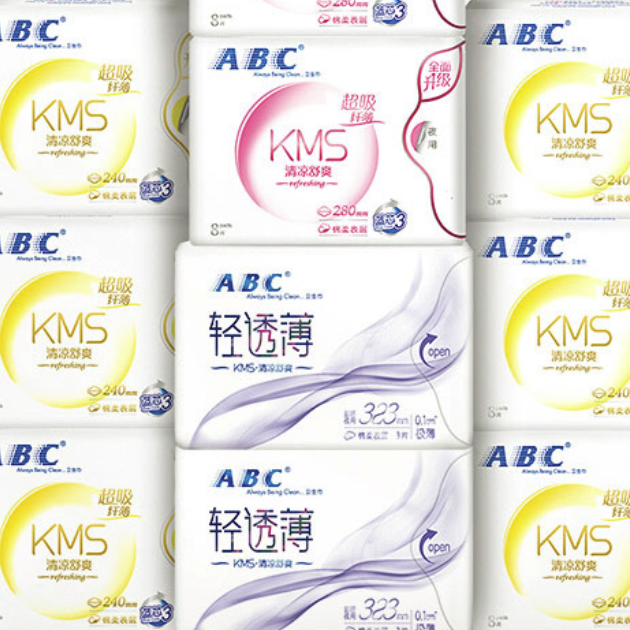 ABC 日夜卫生巾组合 姨妈巾套装KMS纤薄10包70片(日用48片+夜用22片) 42元（需买