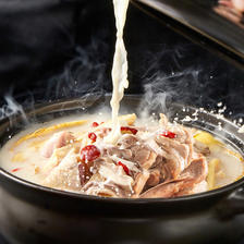 88VIP会员:饭巢 淘金币2.13元 羊肉汤料 浓缩汤调料200g