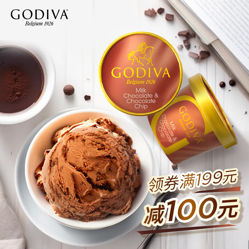 GODIVA 歌帝梵 黑巧碎牛奶巧克力冰淇淋 91g单杯 24.95元