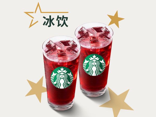 美团外卖 星巴克 双杯冰摇红莓黑加仑茶 兑换券 单杯仅15.45元，双杯30.9元，