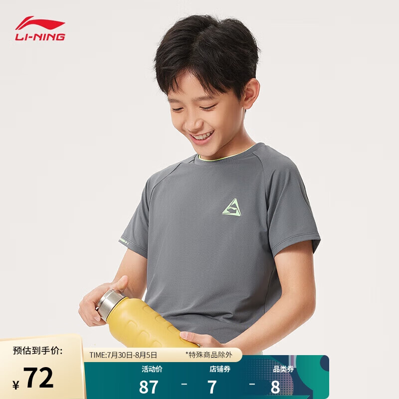 LI-NING 李宁 速干T恤丨青少年短袖男2024夏季反光印花户外运动上衣YTSU037 71.3