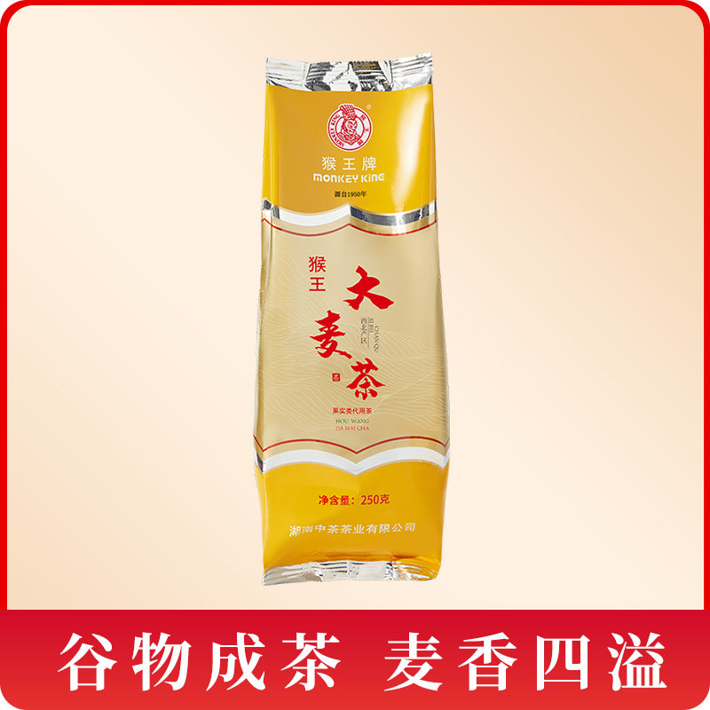 移动端：猴王牌 特级 茉莉花茶 10元（淘金币可抵0.12元起）