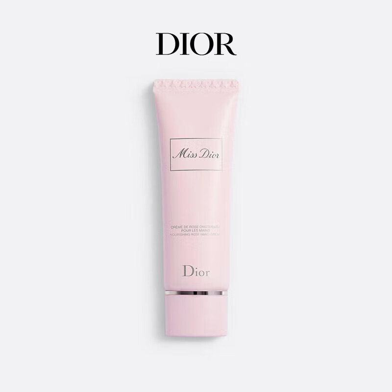 Dior 迪奥 小姐润手霜 50ml 450元（需用券）