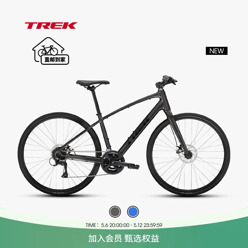 TREK 崔克 FX 1 内走线轻量碟刹通勤多功能自行车平把公路车 黑色 到家 XL（身