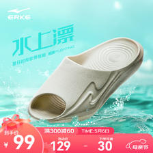 ERKE 鸿星尔克 运动拖鞋男2024夏季新款舒适沙滩鞋运动户外休闲拖鞋 暖亚麻 4