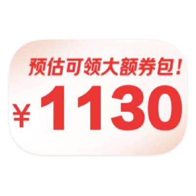 促销活动：京东商城 818手机节 领1000+热8神券包 领1000+热8神券包