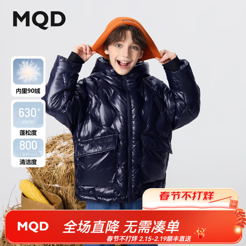 马骑顿 男童25冬学院风女童面包服保暖连帽羽绒服 藏青 140 188元（需用券）