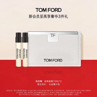 TOM FORD 荆刺玫瑰超细管口红 12咬痕 243.6元 - 86线报 TOM FORD 荆刺玫瑰超细管口红 12咬痕 243.6元 - 86线报