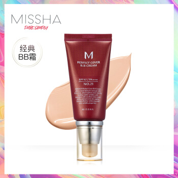 MISSHA 谜尚 大红bb霜遮瑕保湿持久不脱妆防晒养肤修容霜 59元