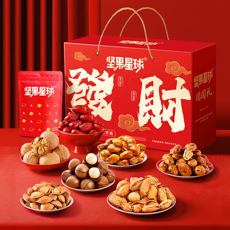 wolong 沃隆 坚果星球发财礼盒1010g 混合坚果果干坚果炒货休闲食品团购送礼 