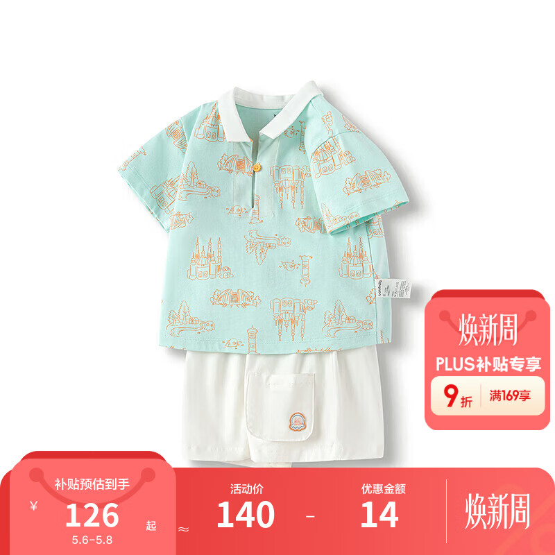 巴拉巴拉 童装男童短袖套装儿童两件套吸湿速干宝宝女童衣服夏装潮萌趣 14