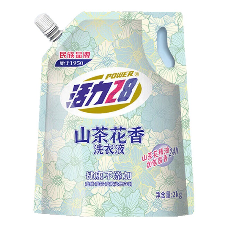 活力28 山茶花洗衣液 2kg*2袋【买一送一】 12.99元