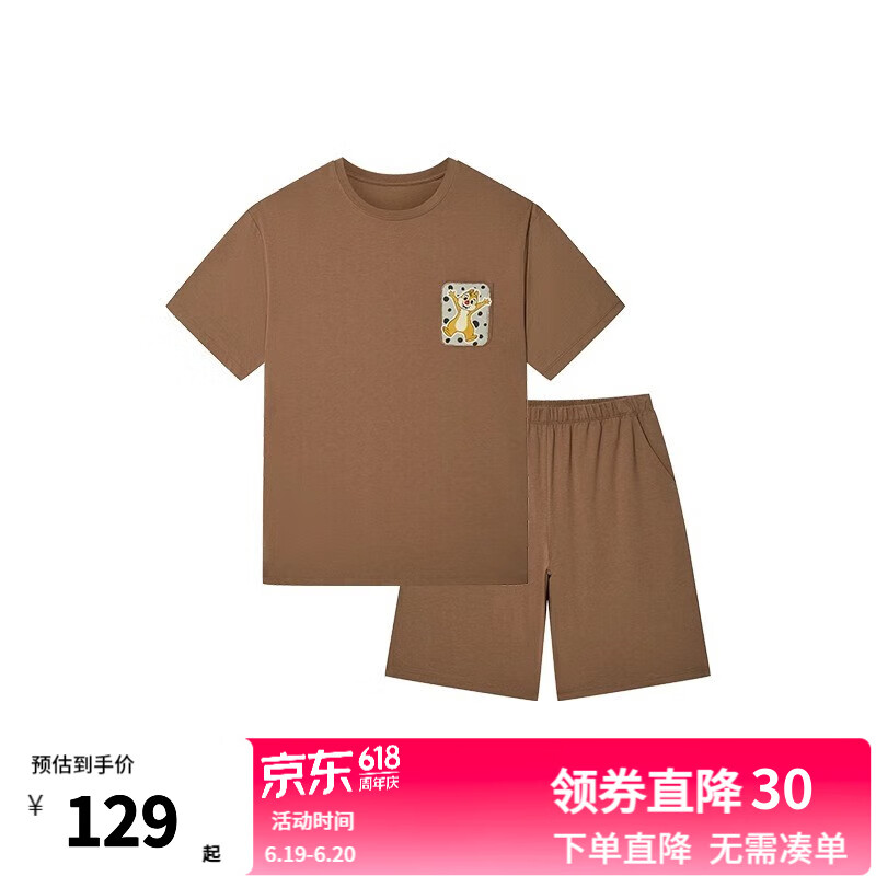 Ubras 短袖短裤棉莫代尔家居服套装男女同款 黑糖棕色（成人款） M 55元