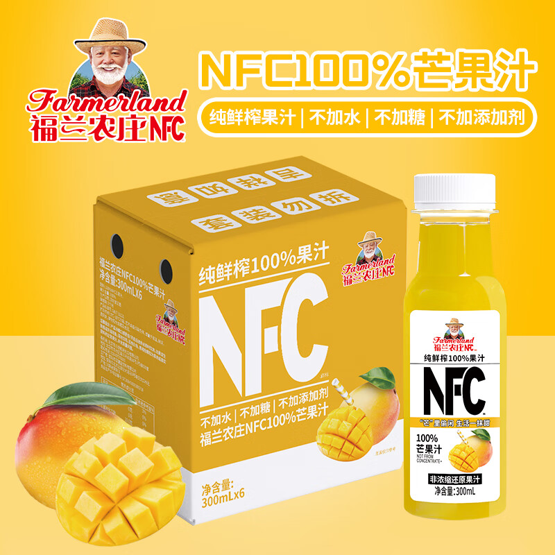 福兰农庄 NFC100%芒果汁 300mL*6瓶 29.9元（需买2件，需用券）