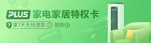 京东 灯饰王牌品类日