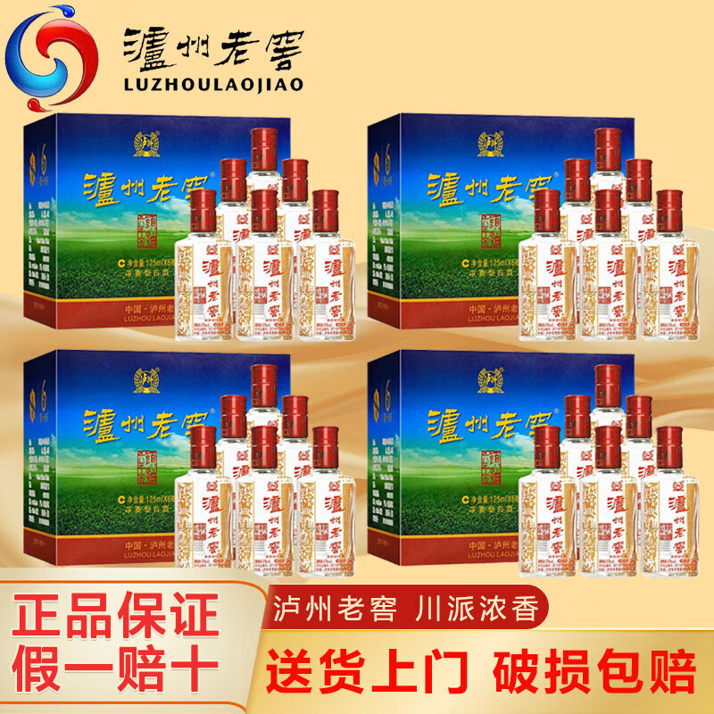 移动端、京东百亿补贴:泸州老窖 六年窖头曲 52%vol 浓香型白酒 125ml*24瓶 322.4元