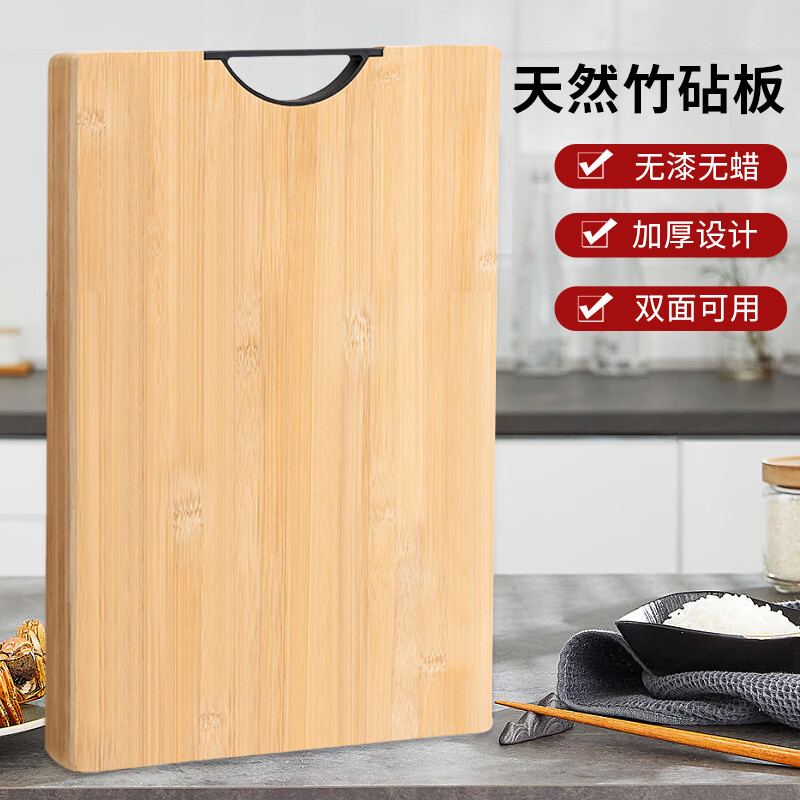拾画 天然竹砧板 家用菜板案板双面可用切菜板36*26*1.8cm SH-6373 11.64元