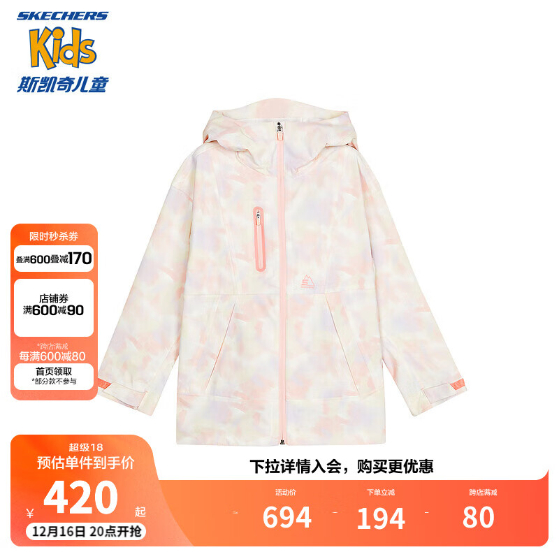 SKECHERS 斯凯奇 春秋季时尚女童梭织连帽外套儿童防风防水外衣P324G014 幻彩笔