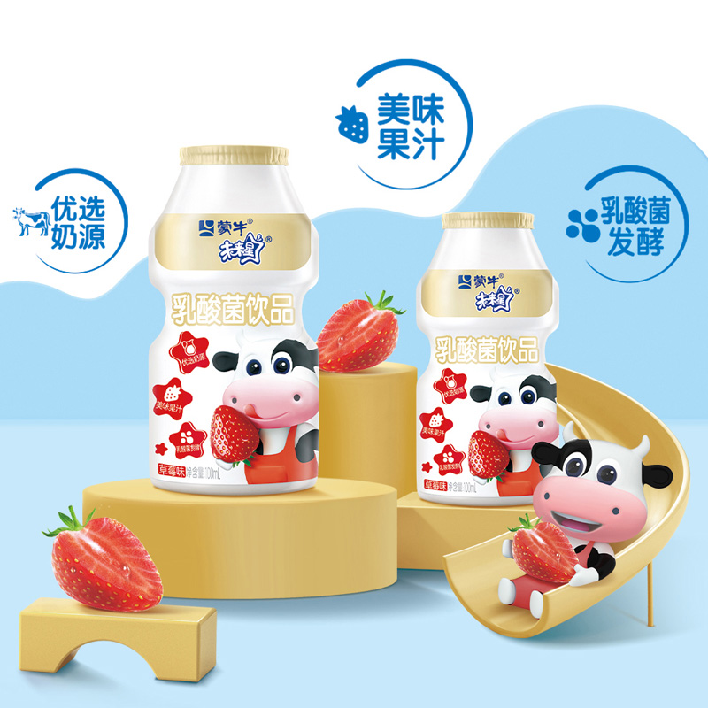 MENGNIU 蒙牛 未来星草莓味乳酸菌饮品100ml*16瓶儿童学生奶 15.11元