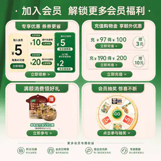 家乐 浓汤宝老母鸡浓汤家庭装快熟汤速食汤火锅底料包炖鸡汤2盒8块 26.55元 - 线报酷 家乐 浓汤宝老母鸡浓汤家庭装快熟汤速食汤火锅底料包炖鸡汤2盒8块 26.55元 - 线报酷
